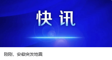 结交政治骗子,对抗组织审查,李明月被“双开”