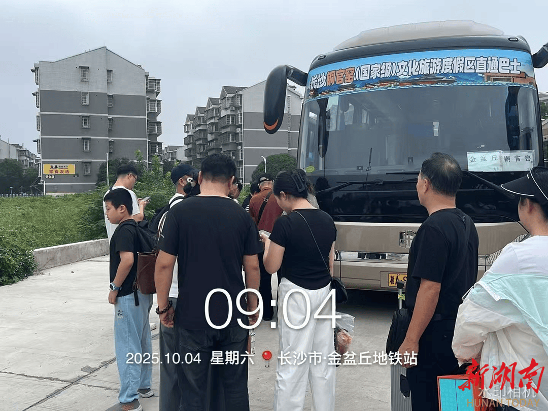 长沙交通全力护航国庆中秋假期出行，累计安全运送旅客超3664万人次