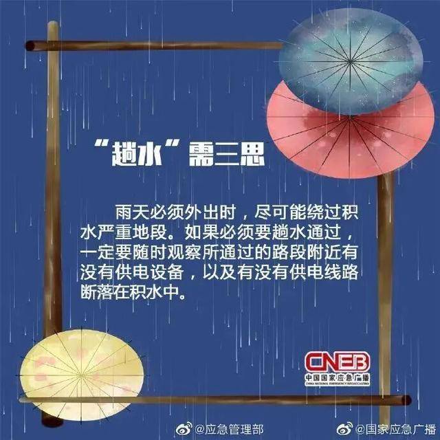 预警!雨雾大风“组团”影响山东!中到大雨局部暴雨,出行注意安全