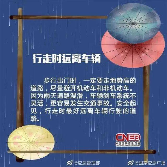 预警!雨雾大风“组团”影响山东!中到大雨局部暴雨,出行注意安全