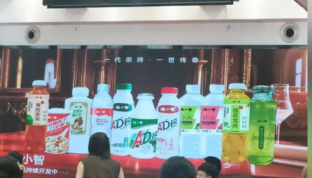 娃哈哈“内战”打到了最残酷的时候,宗馥莉这次腹背受敌