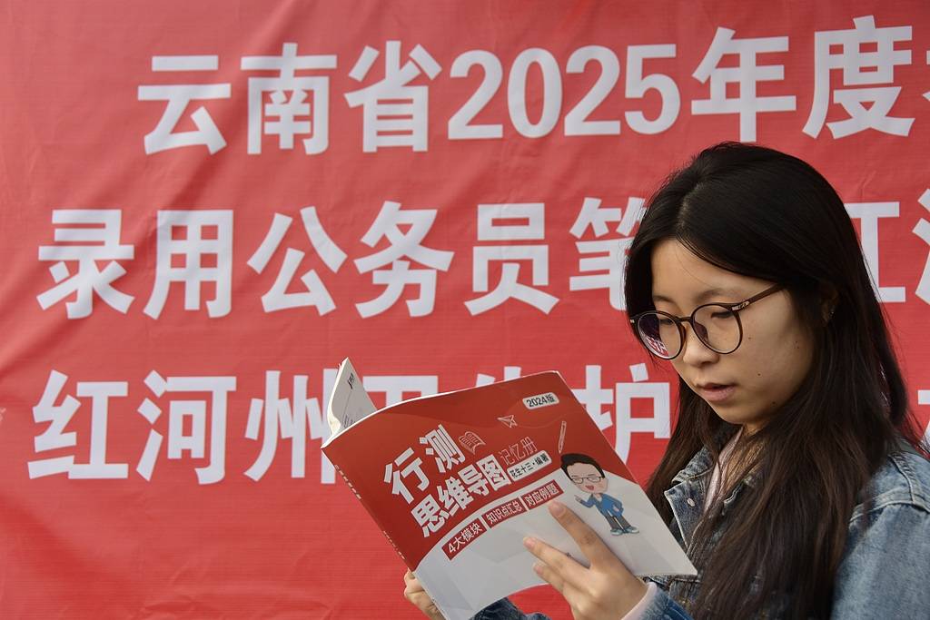 多地放宽考公考编年龄限制，步子不妨再迈大点