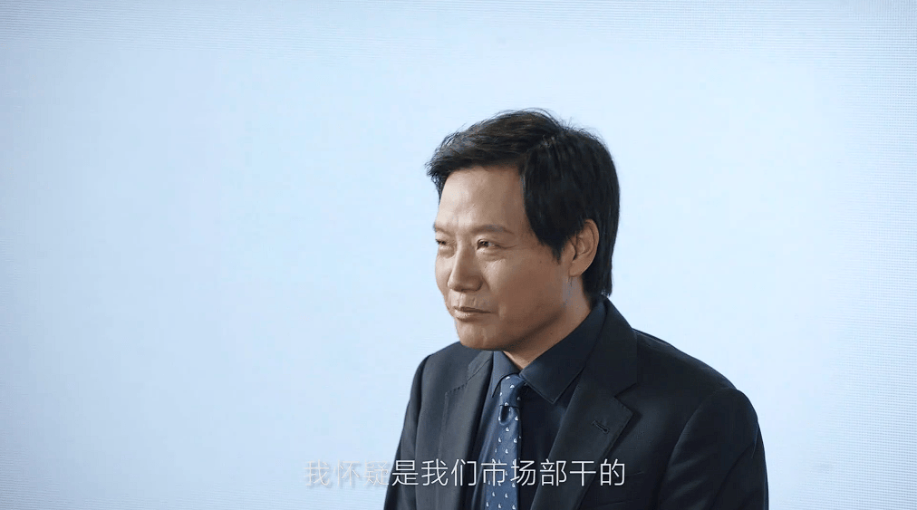 「直男魅魔」雷军，不灵了？