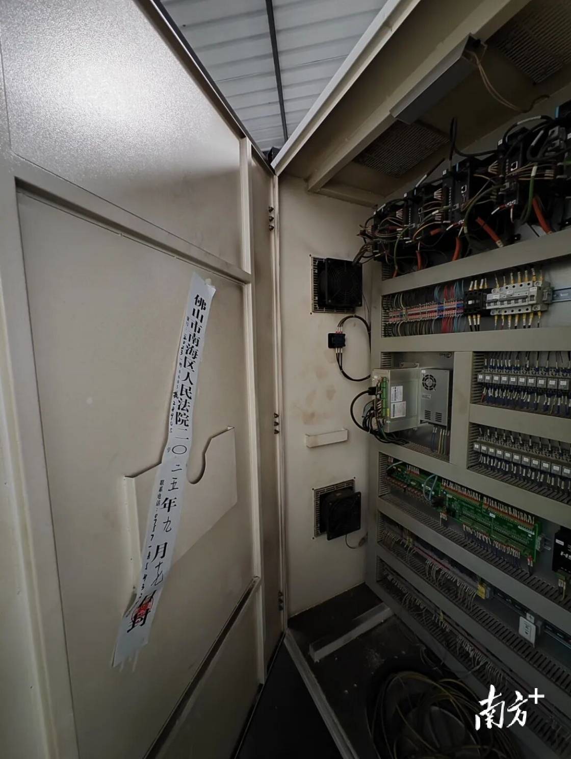 佛山法院联动东莞公安，跨市追回被非法转移查封财产