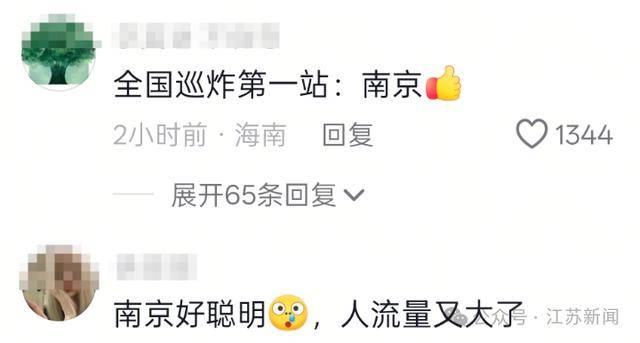 “鸡排哥”将去南京炸鸡排,网友:全国巡炸开始了?