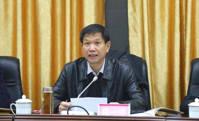 私德败坏、玩忽职守！湖南怀化人大常委会原副主任杨一中被公诉