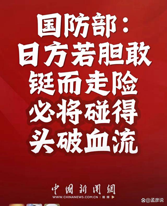 高市越“搞事”支持率越高,她是轻易不会认怂的