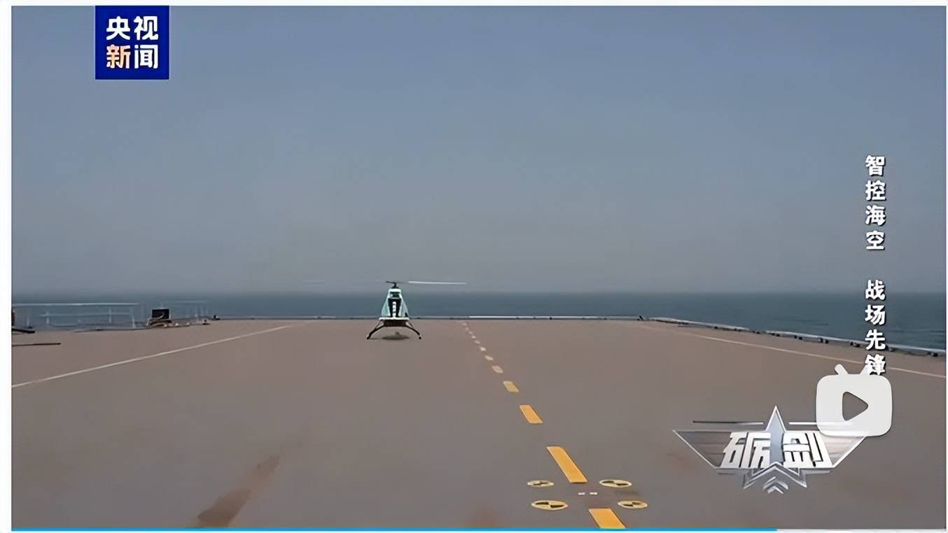 官泄!国产某无人机航母已悄悄服役!中国航母数量已不可查?