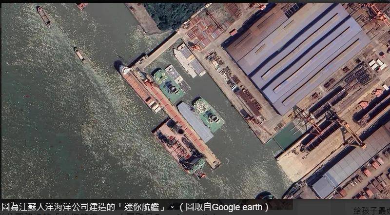 官泄!国产某无人机航母已悄悄服役!中国航母数量已不可查?