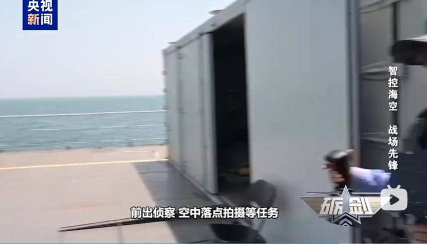 官泄!国产某无人机航母已悄悄服役!中国航母数量已不可查?