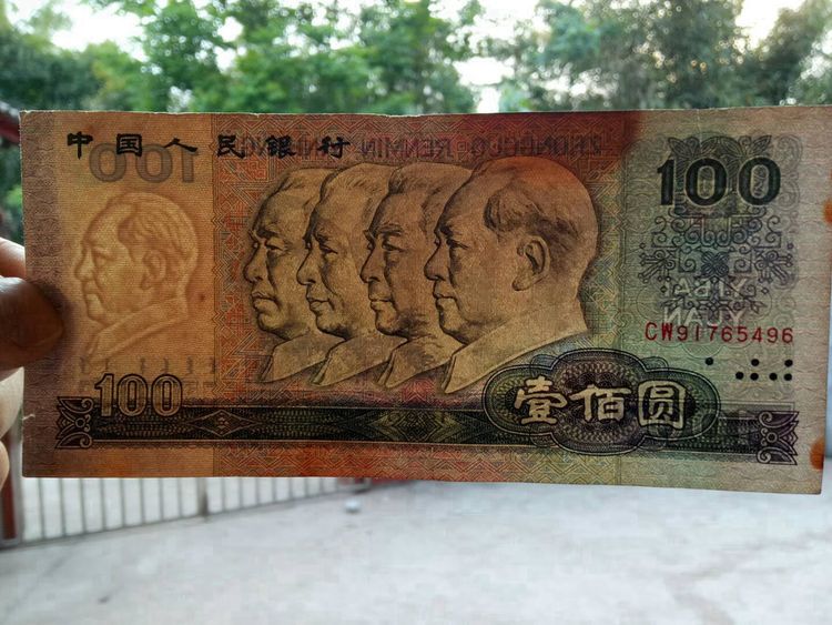 100货币(100货币换多少人民币)