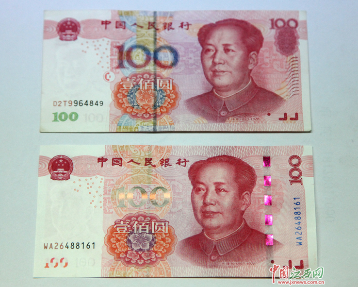 100货币(100货币等于多少人民币)