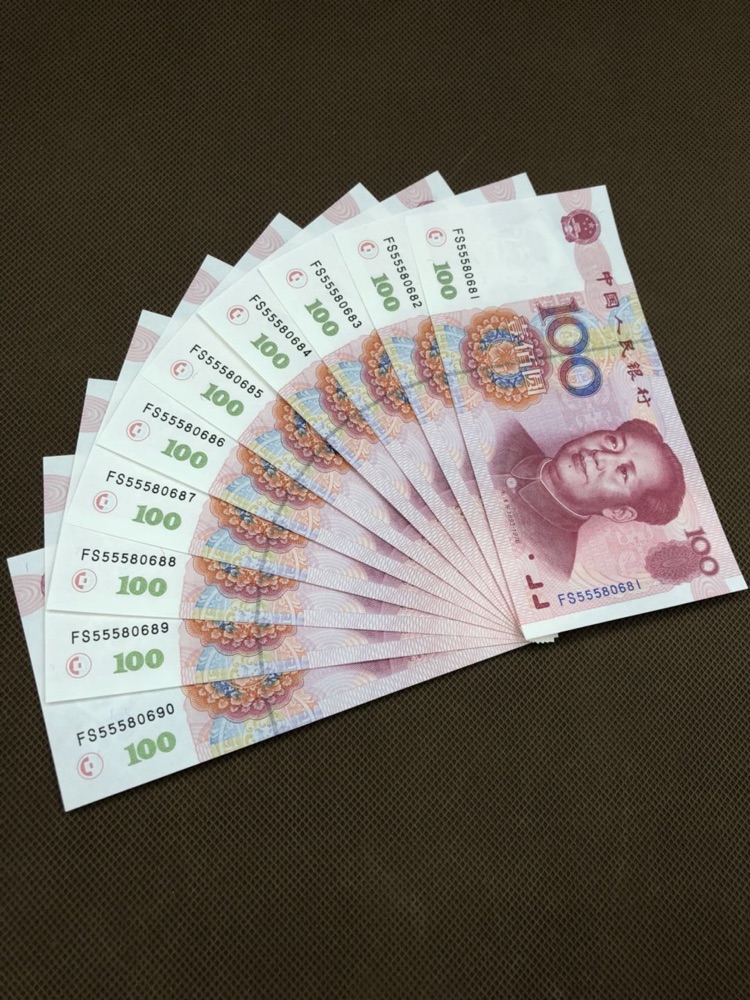 100货币(100货币等于多少人民币)