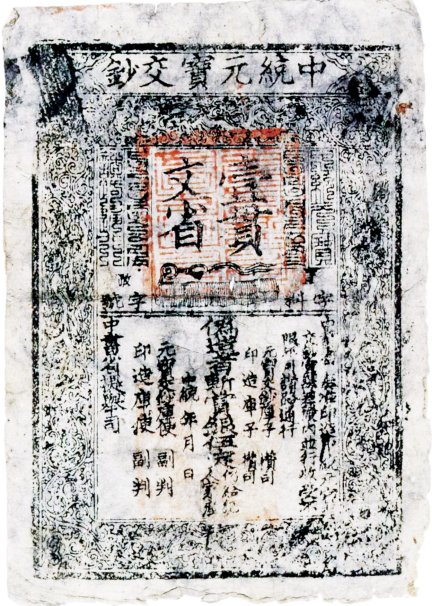 货币特征(货币特征根据什么分类)