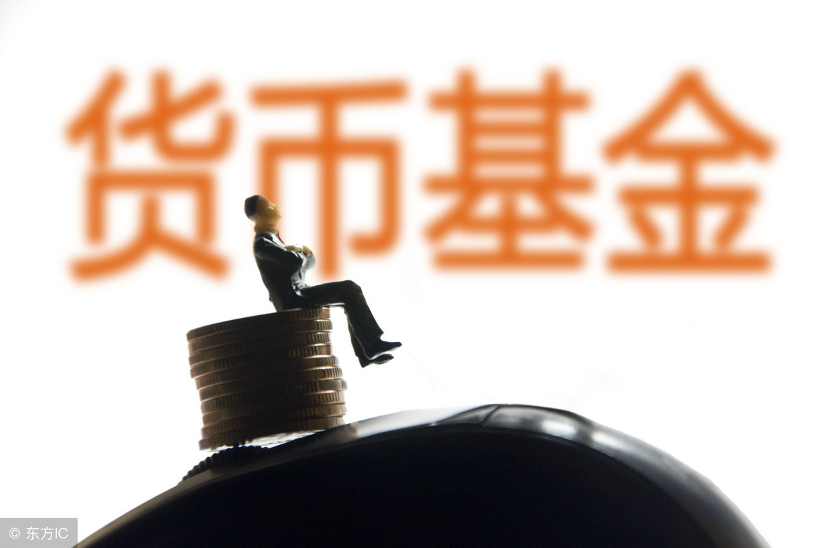 货币型理财产品(货币型理财产品是什么意思)