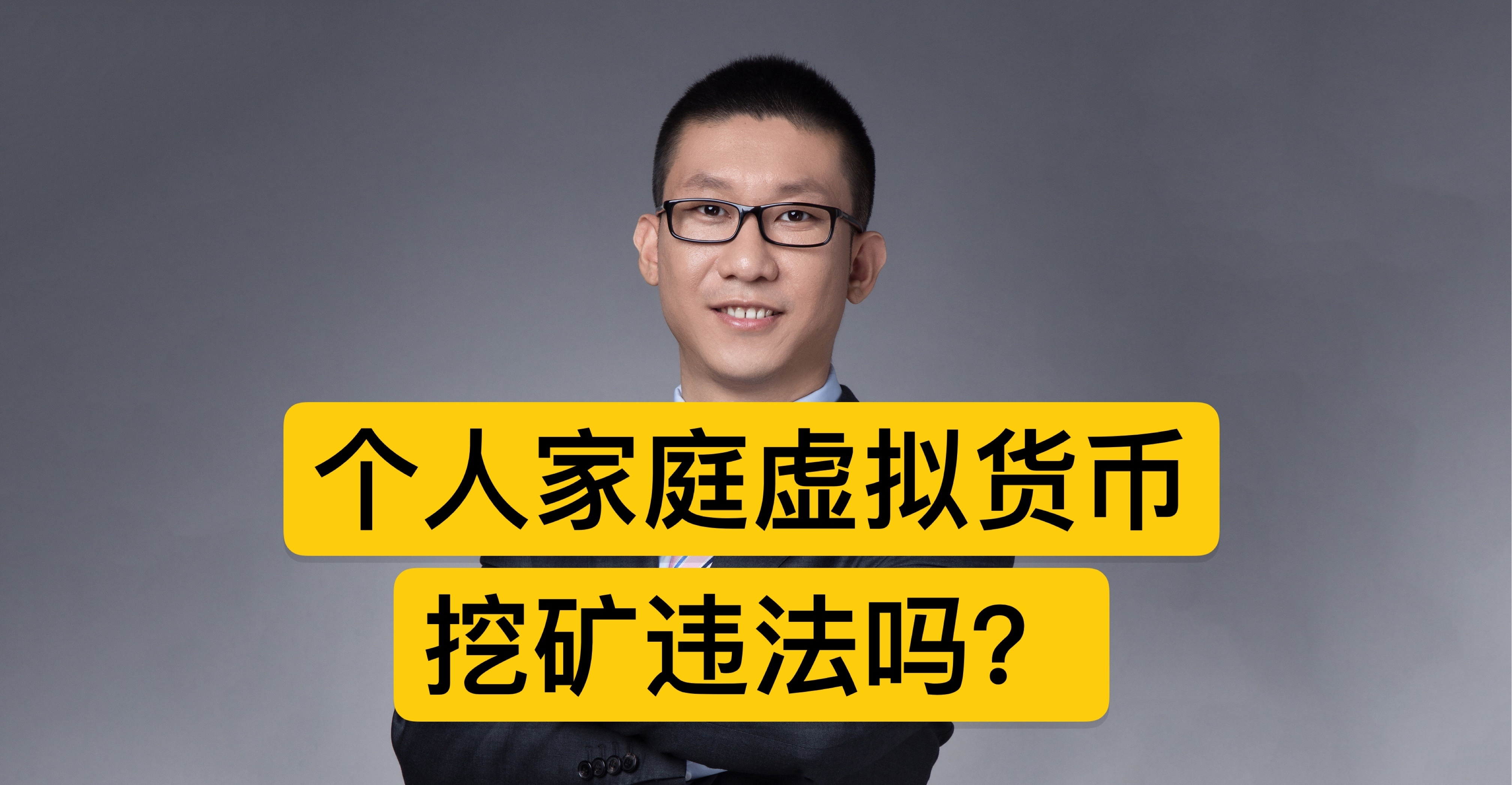 虚拟货币购买的简单介绍