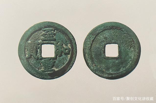 宋朝货币(宋朝货币交子图片)