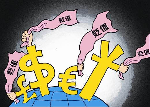 三大货币(三大货币政策)