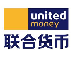 联合货币兑换(联合货币兑换官网最新)