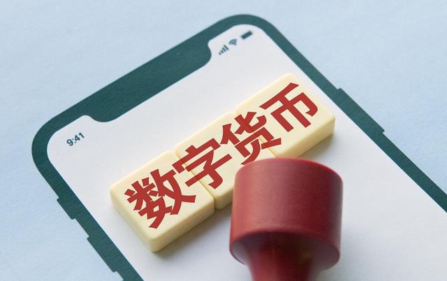 股票与货币(股票货币资金多好吗)