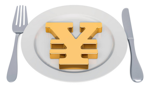 人民币的货币符号(人民币的货币符号是一横还是两横)