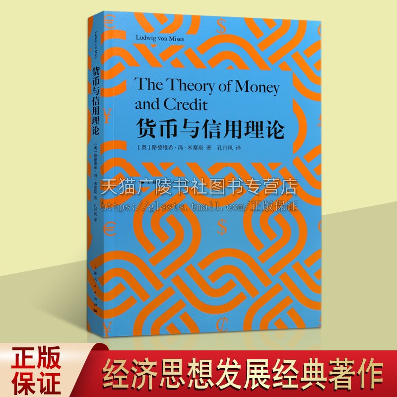 货币的边际效用(货币的边际效用递减吗)