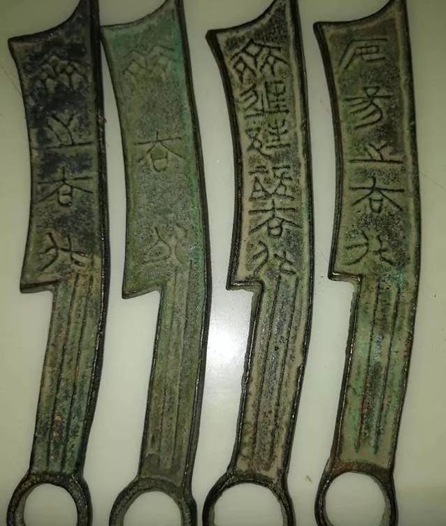 春秋战国货币(春秋战国货币混乱的原因) 春秋战国货币(春秋战国货币混乱的原因)