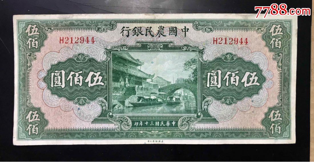 有什么货币(有什么货币交易可以24小交易)