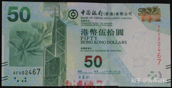 联合货币兑换(联合货币兑换汇率查询)