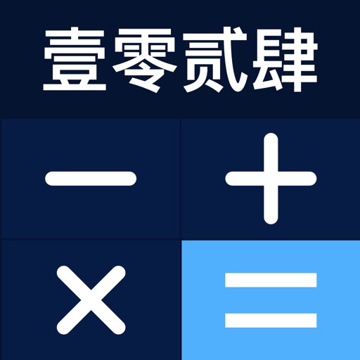 货币大写转换(货币大写转换器)