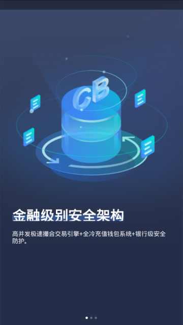 数字货币查询(数字货币查询行情app)