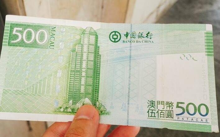 澳门的货币(一澳门币等于多少人民币)