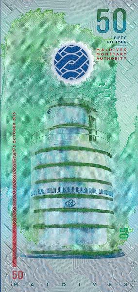 马尔代夫货币(马尔代夫货币叫什么名)