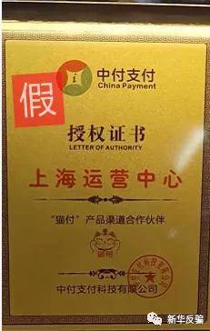 数字货币牌照(数字货币牌照有几个)