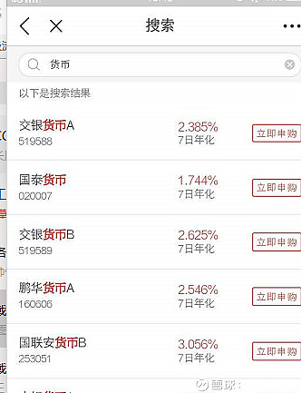招商货币基金(招商货币基金怎么样)