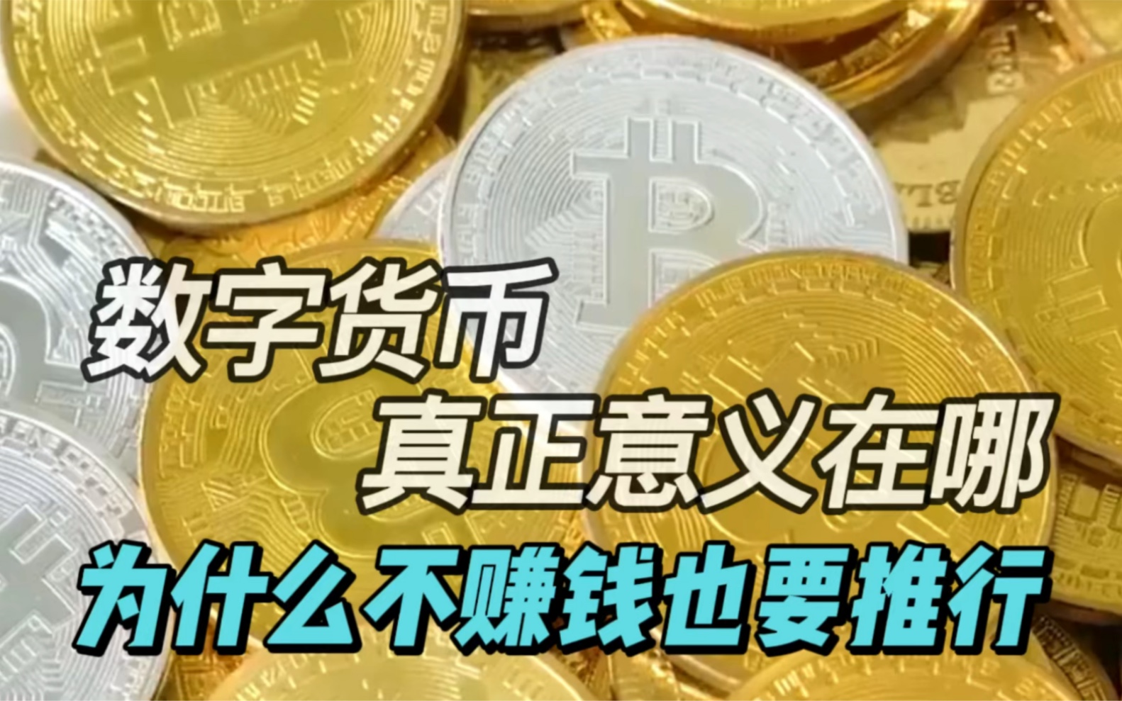 货币意义(货币的含义是什么高中政治)