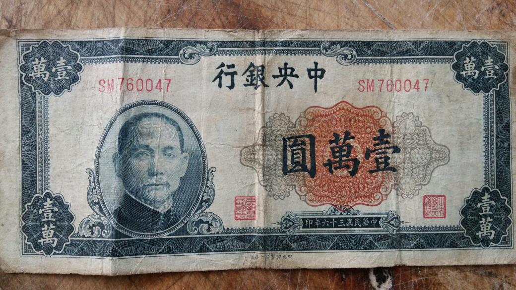 有什么货币(有什么货币基金值得投资吗)