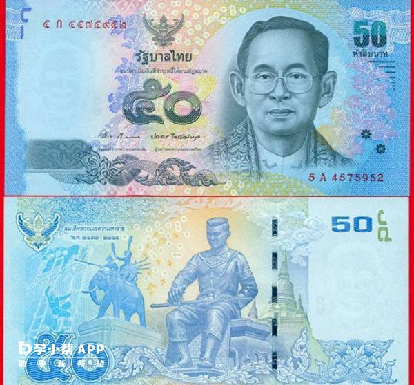 泰国的货币(泰国的货币照片)