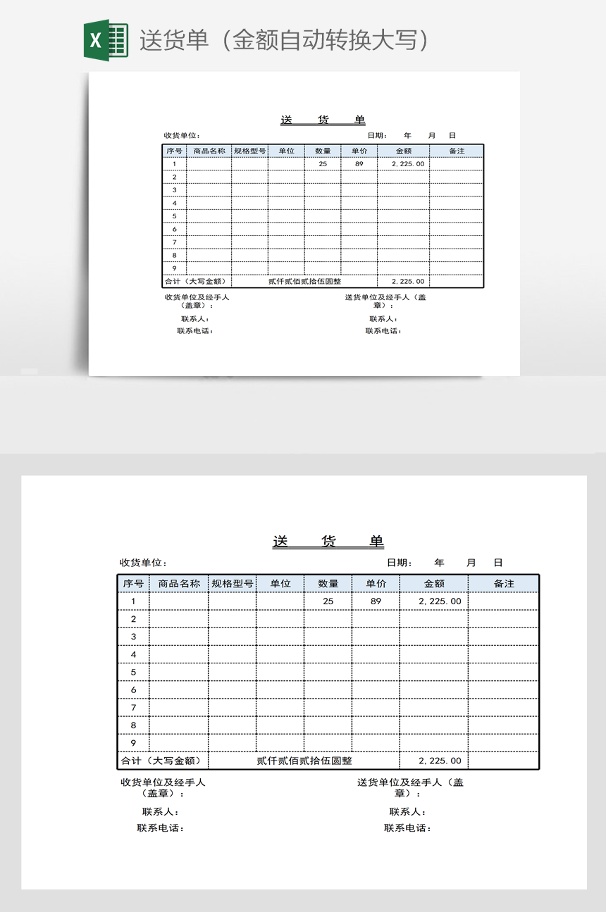 货币大写转换(货币大小写 转换)