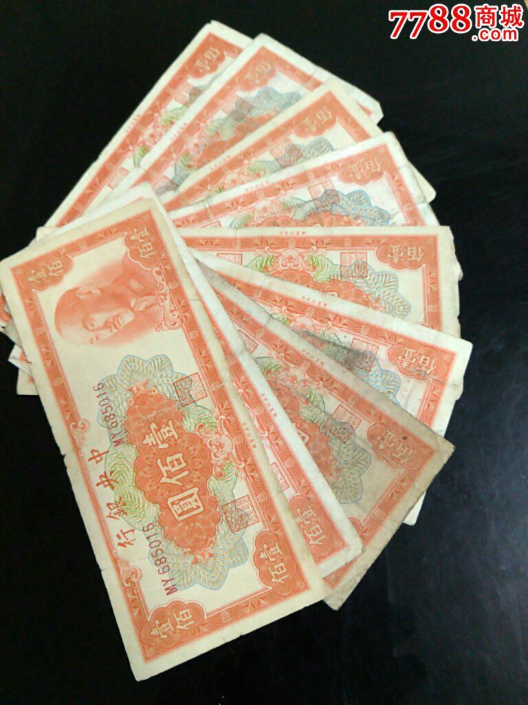 有什么货币(有什么货币软件)