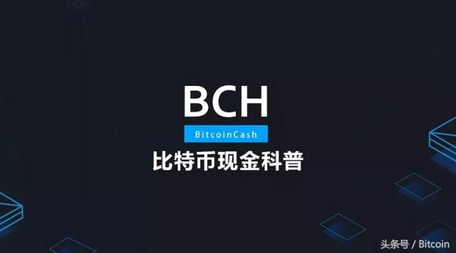 数字货币英文(数字货币英文解释)
