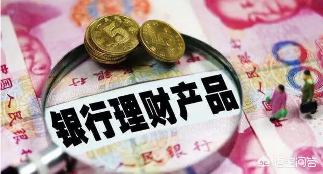 银行货币基金(兴业银行货币基金)