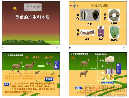 货币的解释(货币解释宏观经济学)