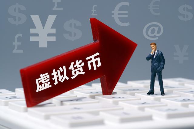 虚拟货币购买(虚拟货币挖矿是什么意思)