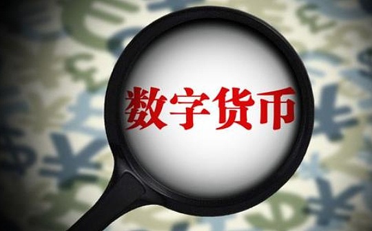 c是什么货币(cop是什么货币)