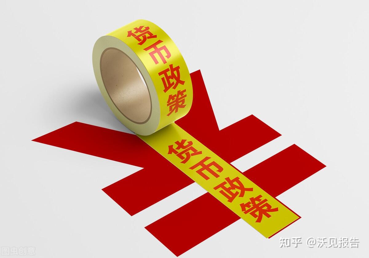 货币政策收紧(货币政策收紧流动性风险)