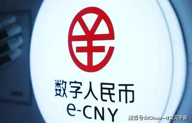 数字货币应用(数字货币应用的优劣势)