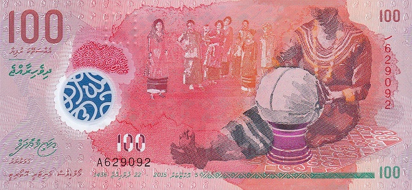 马尔代夫货币(马尔代夫货币符号)