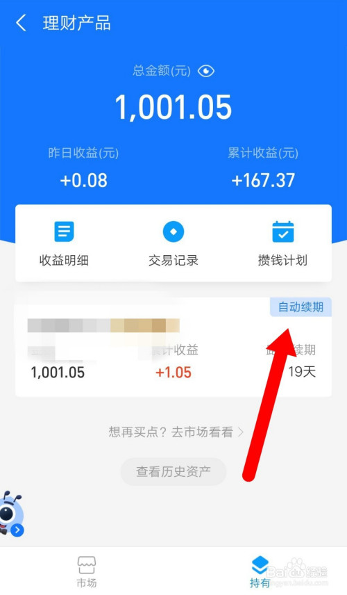 在途货币资金(在途货币资金属于货币资金吗)