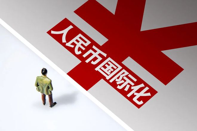 认可货币(认清货币的本质)